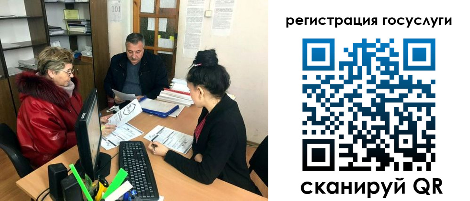 временная регистрация в квартире в Торжоке