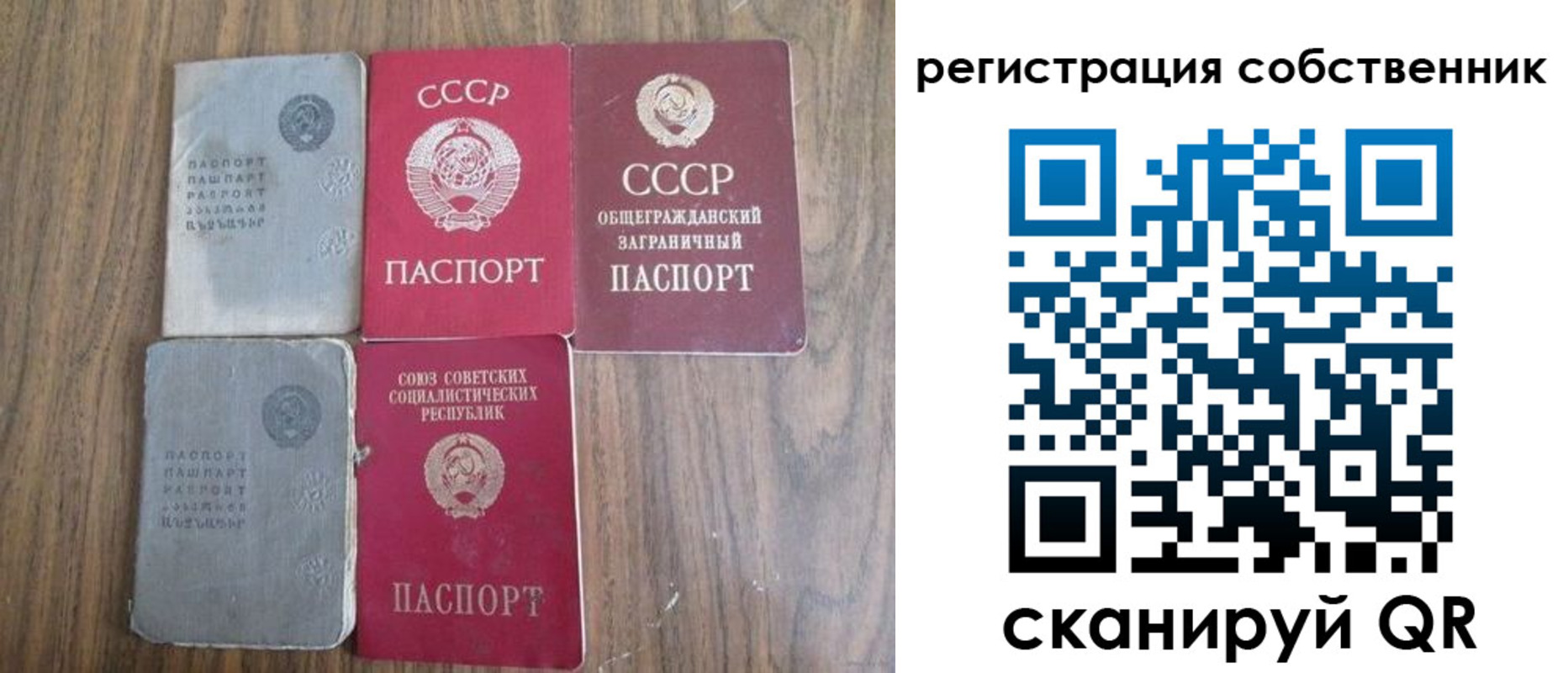 прописка для работы в Торжоке