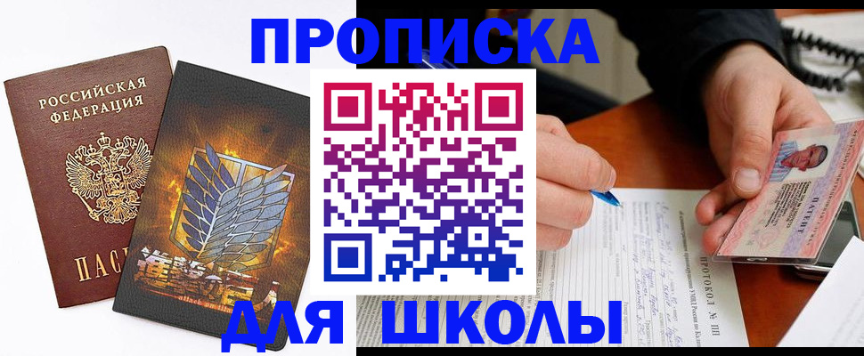 прописка поиск в Торжоке